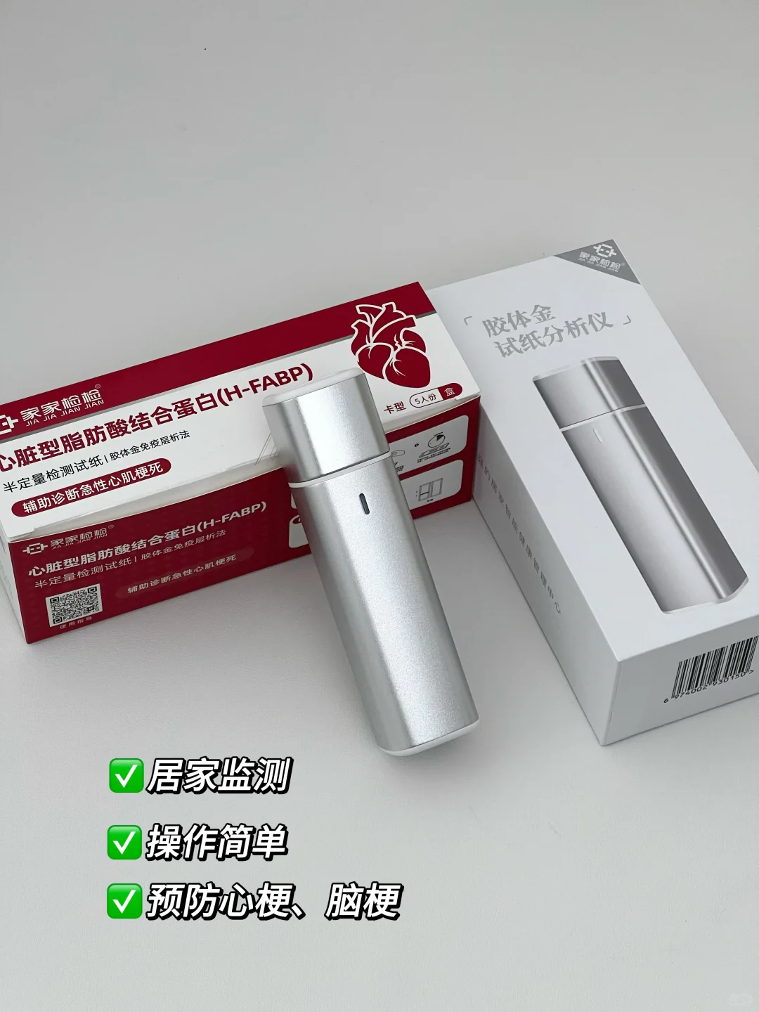 给父母送“健康”在合适不过