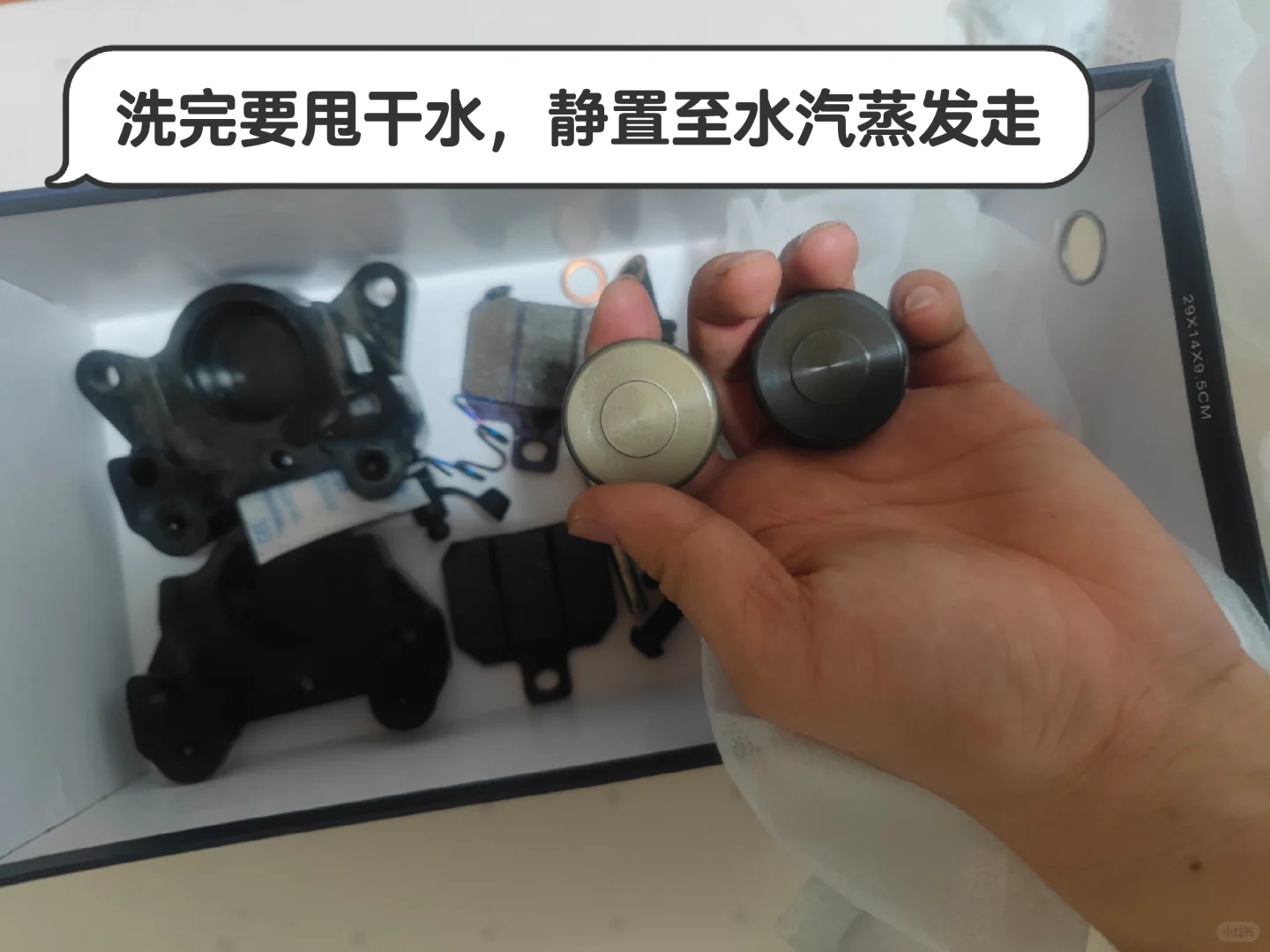 电动车卡钳清洗保养