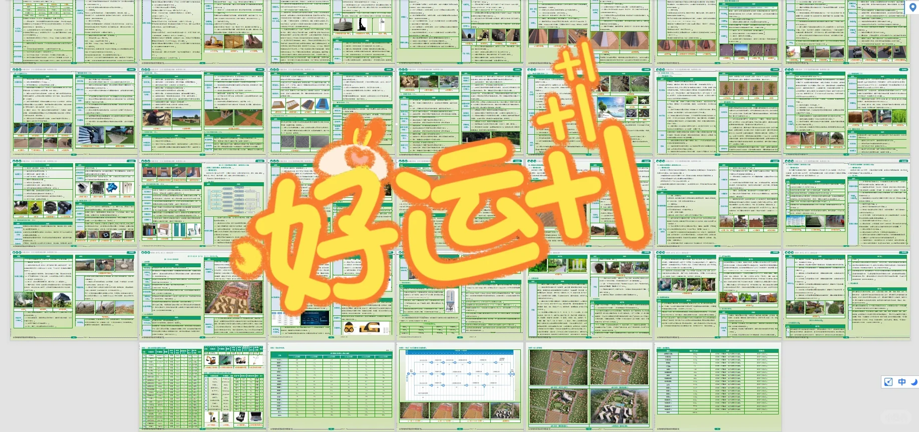 1.2亿的项目靠标书中标了?