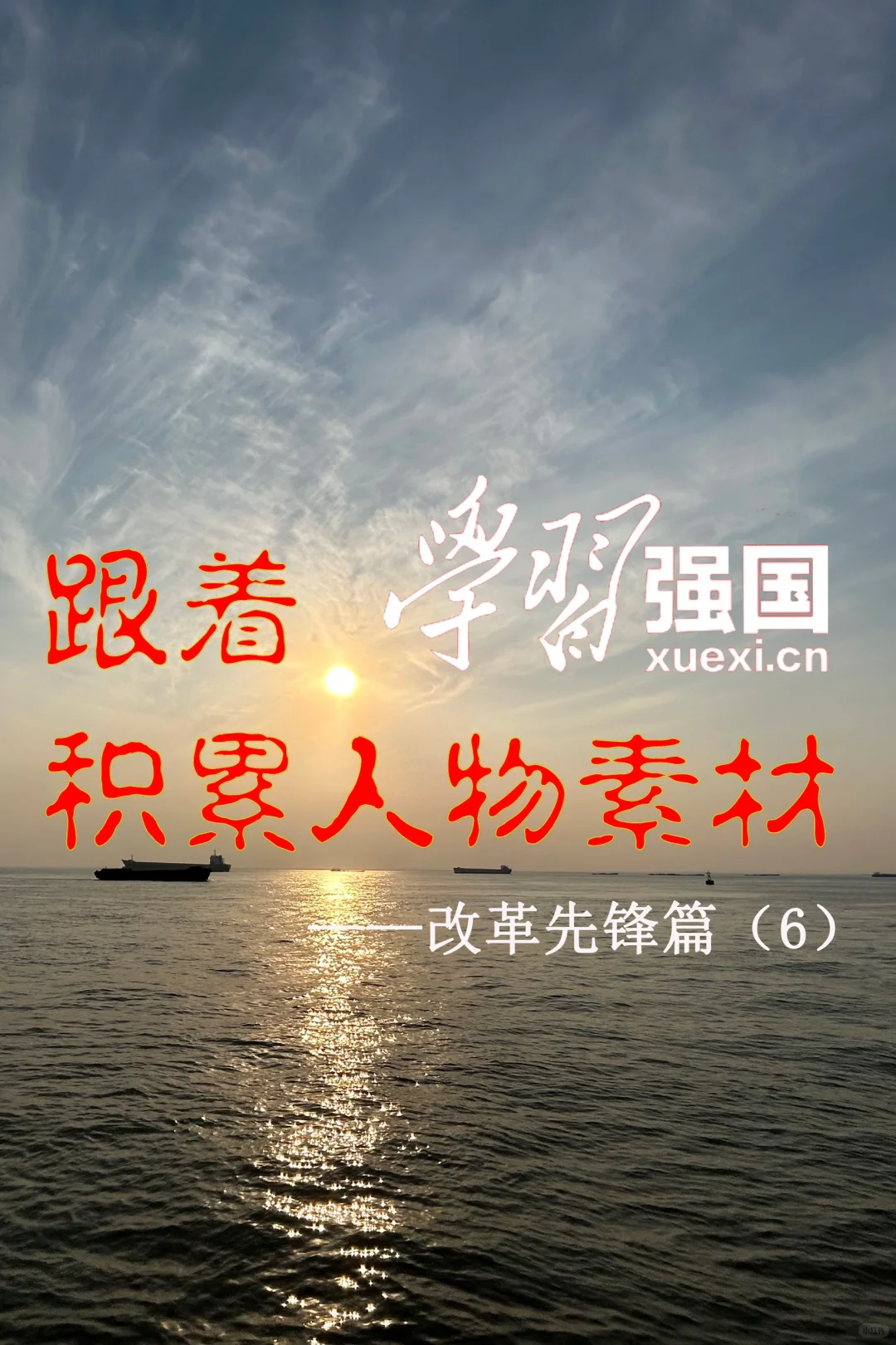 这人物素材我先看为敬！嘻嘻！