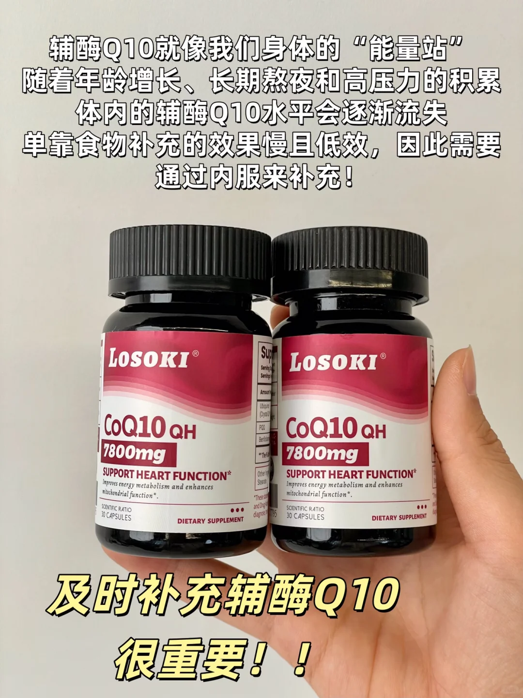 经常熬夜的打工人进!别等心脏亮红灯