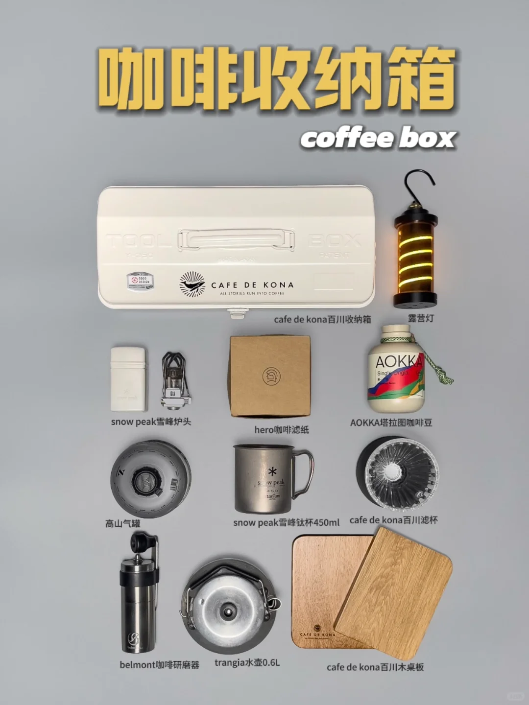 户外合集⑨封面I第八弹