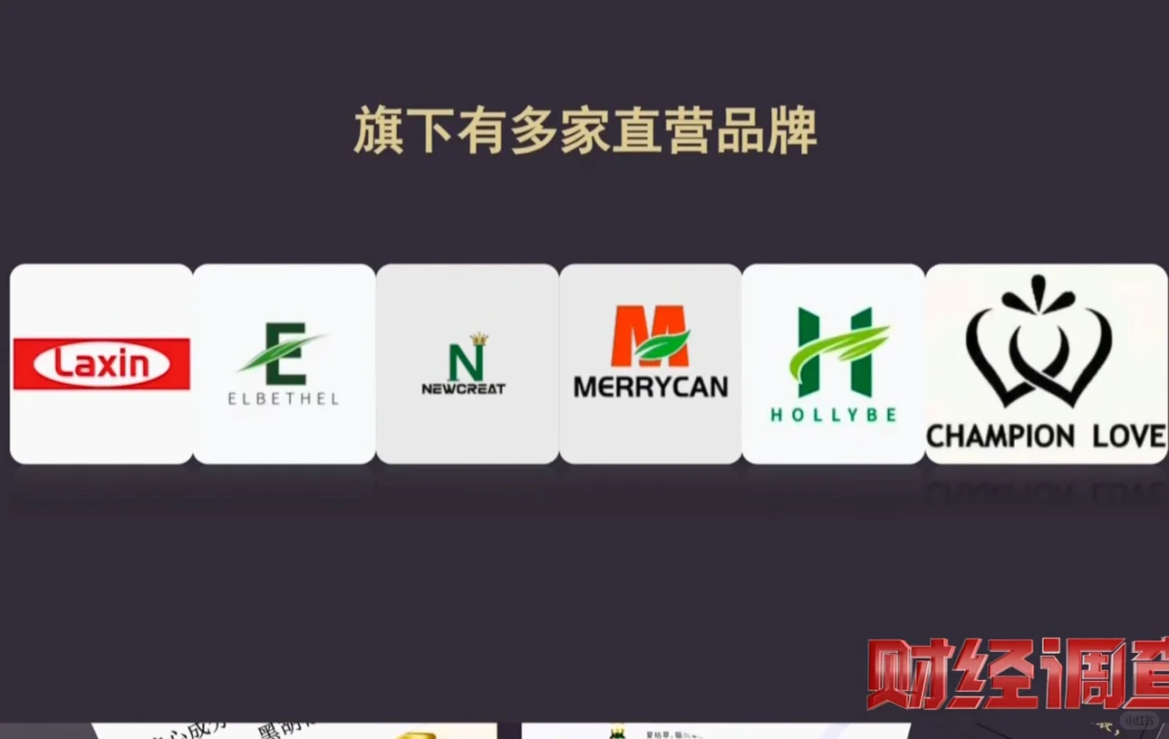 财经调查暗访曝光的假进口保健品汇总