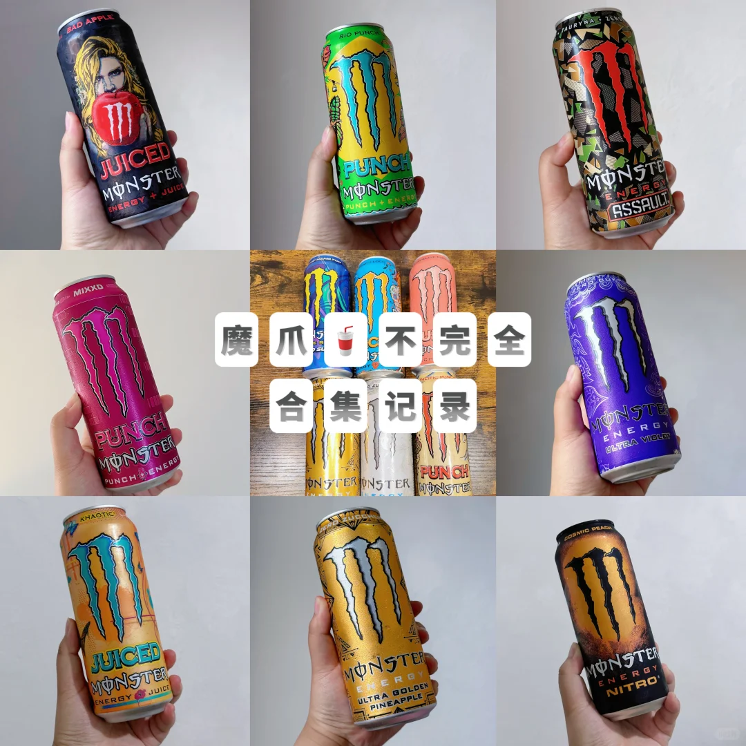 ?魔爪不完全版吨吨吨合集