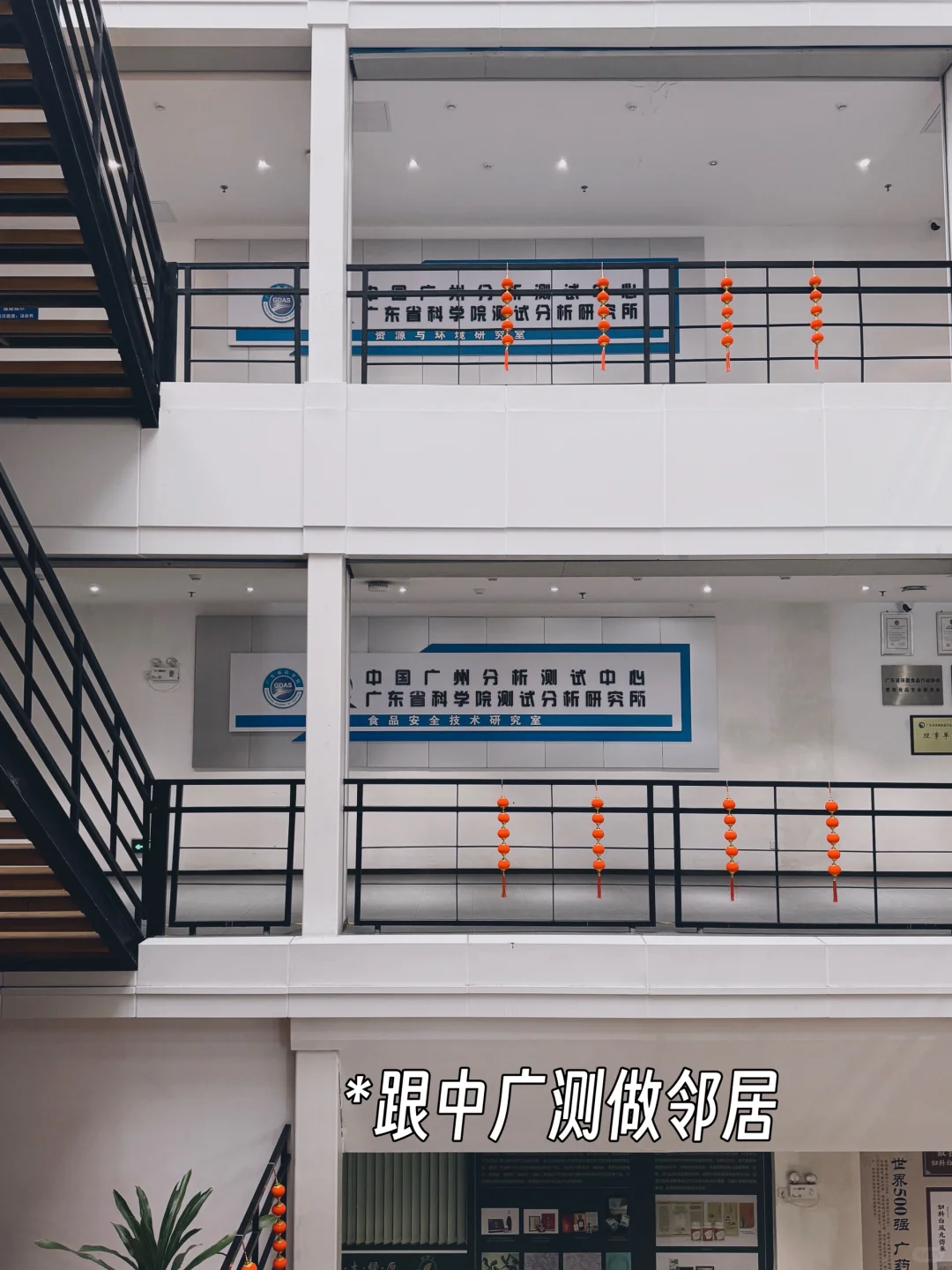 大型检测仪器设备实操培训