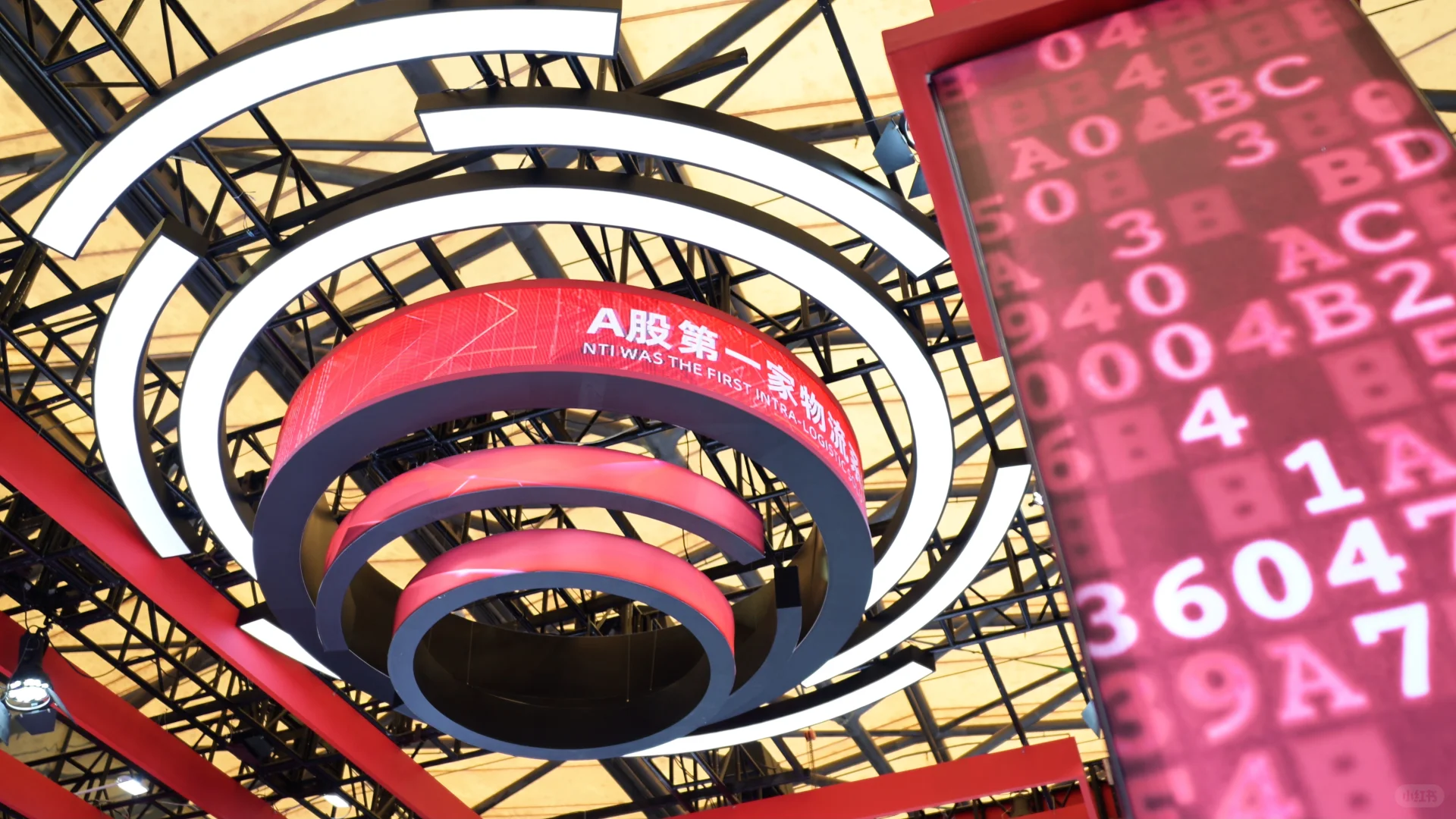 今天国际-新国际博览中心展会开幕