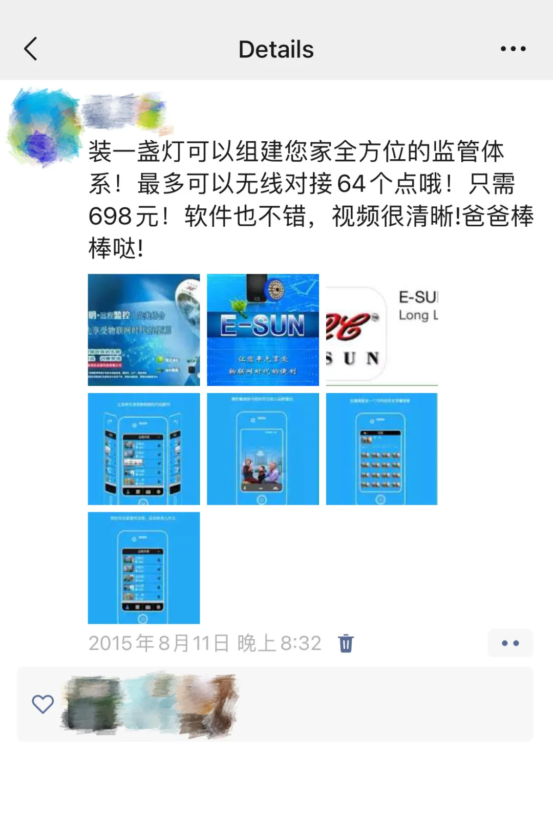 刷到女生发现家中灯含监控的视频，想起我家