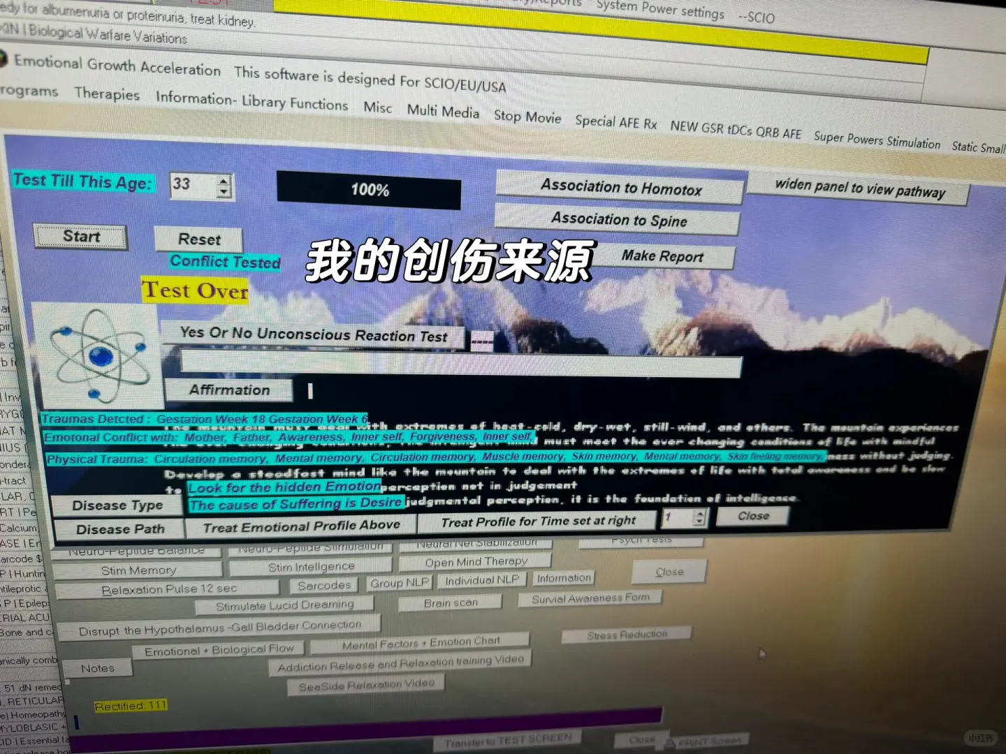 北京竟然有这么厉害的AI评测❗️不可思议❗️
