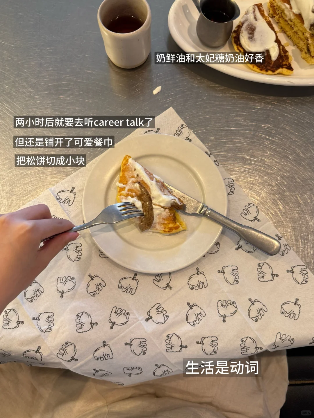 港中大LLM｜背挺直一点 再往前一点