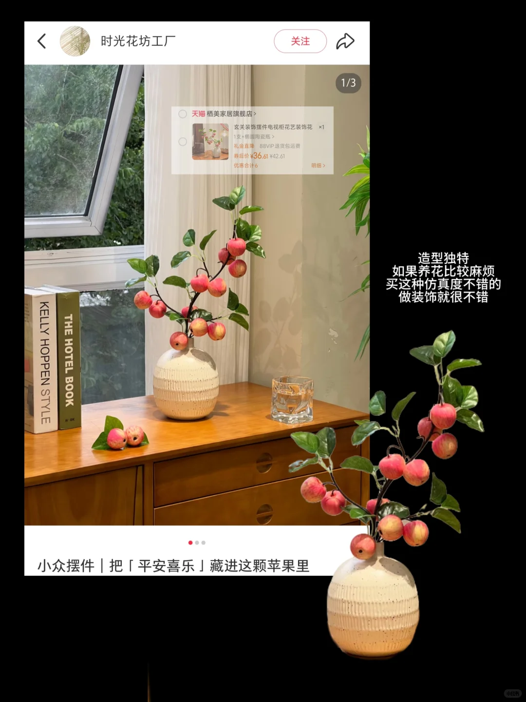 超可爱的宝藏玄关好物！种草‼️