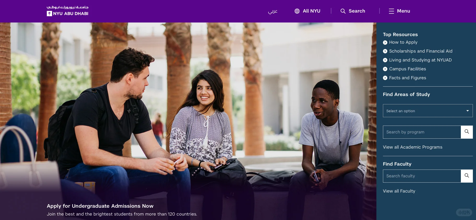 除了NYU外,阿联酋也有很多好大学