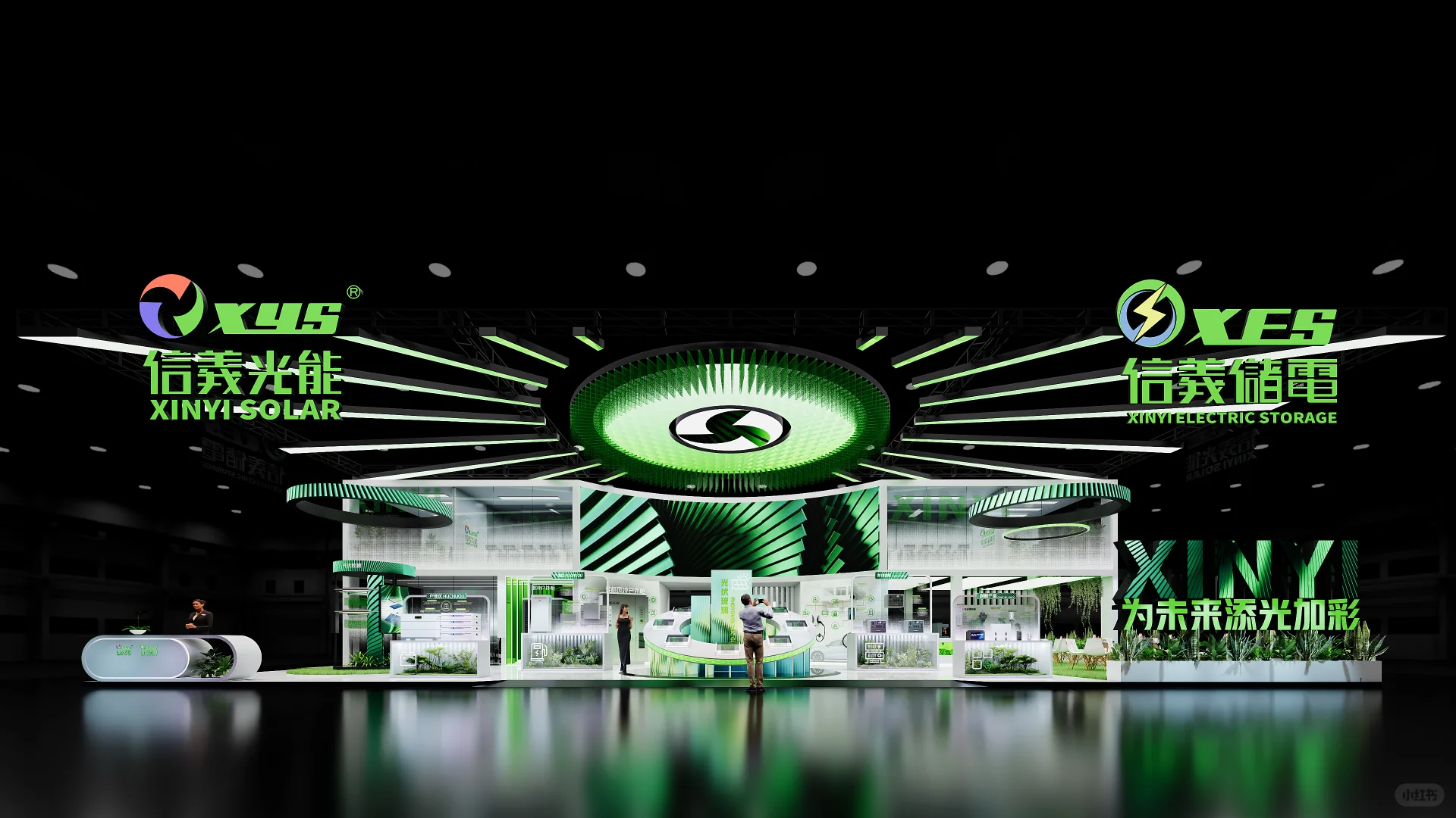 能源展 | 设计思路 | 展览展示| 叙事策划