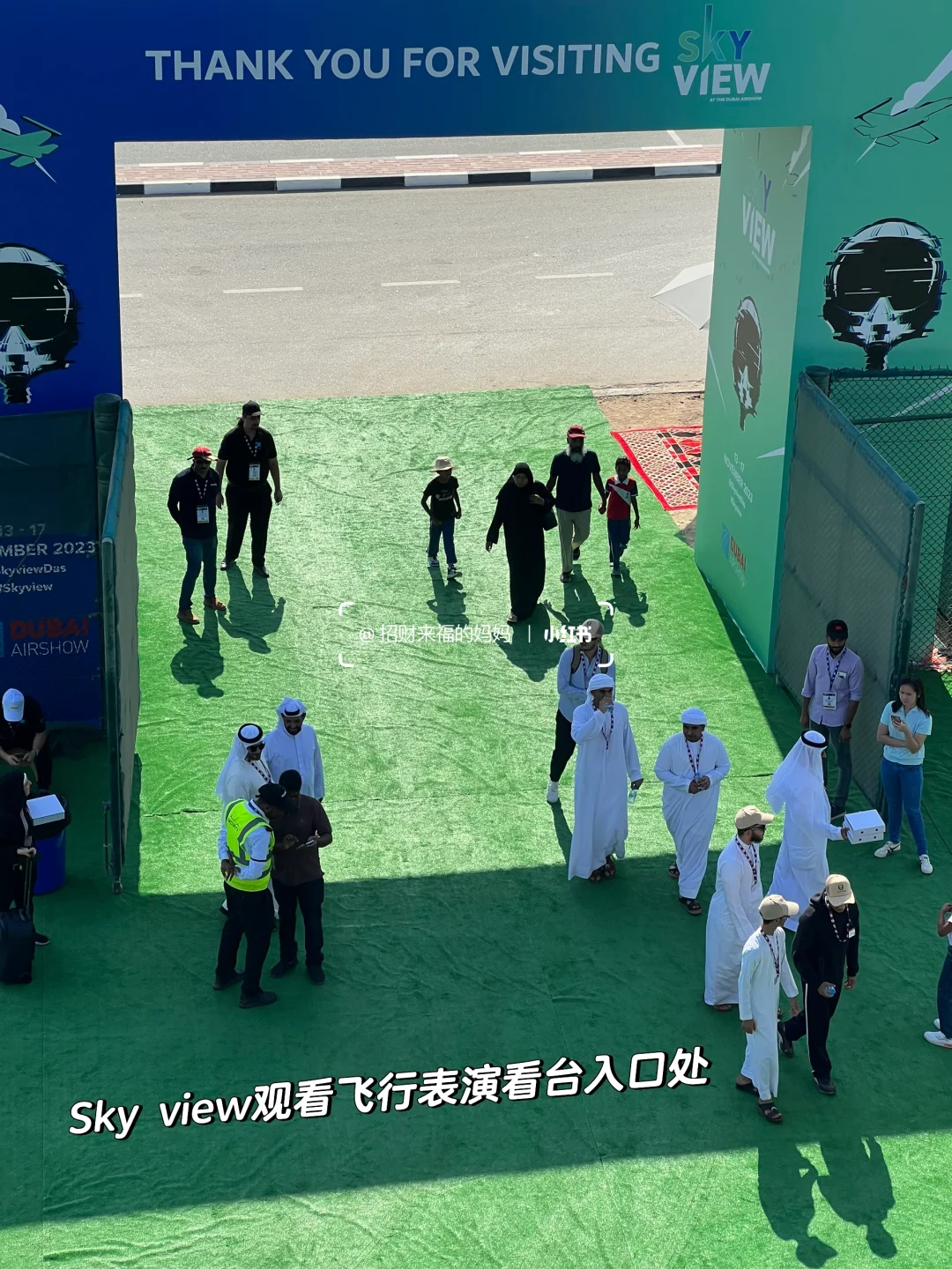 ??迪拜航展最后两天免费观看攻略✈️