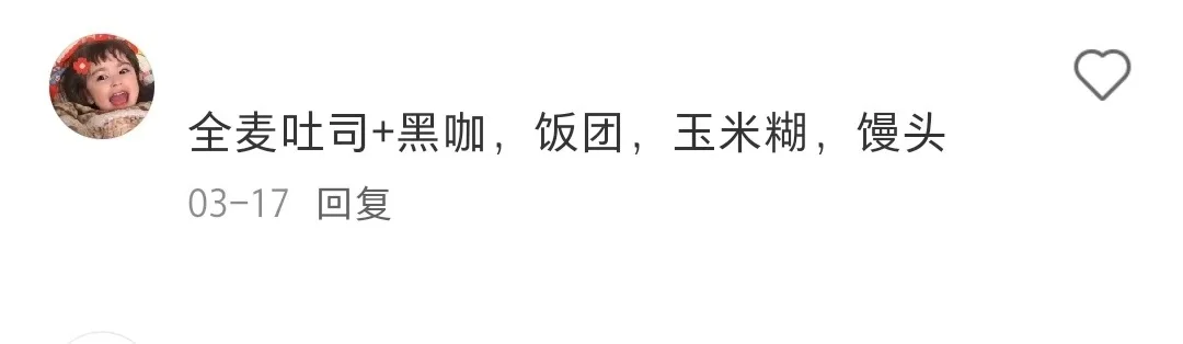 极简狠人总结的便宜顶饱，适合省钱时期的食