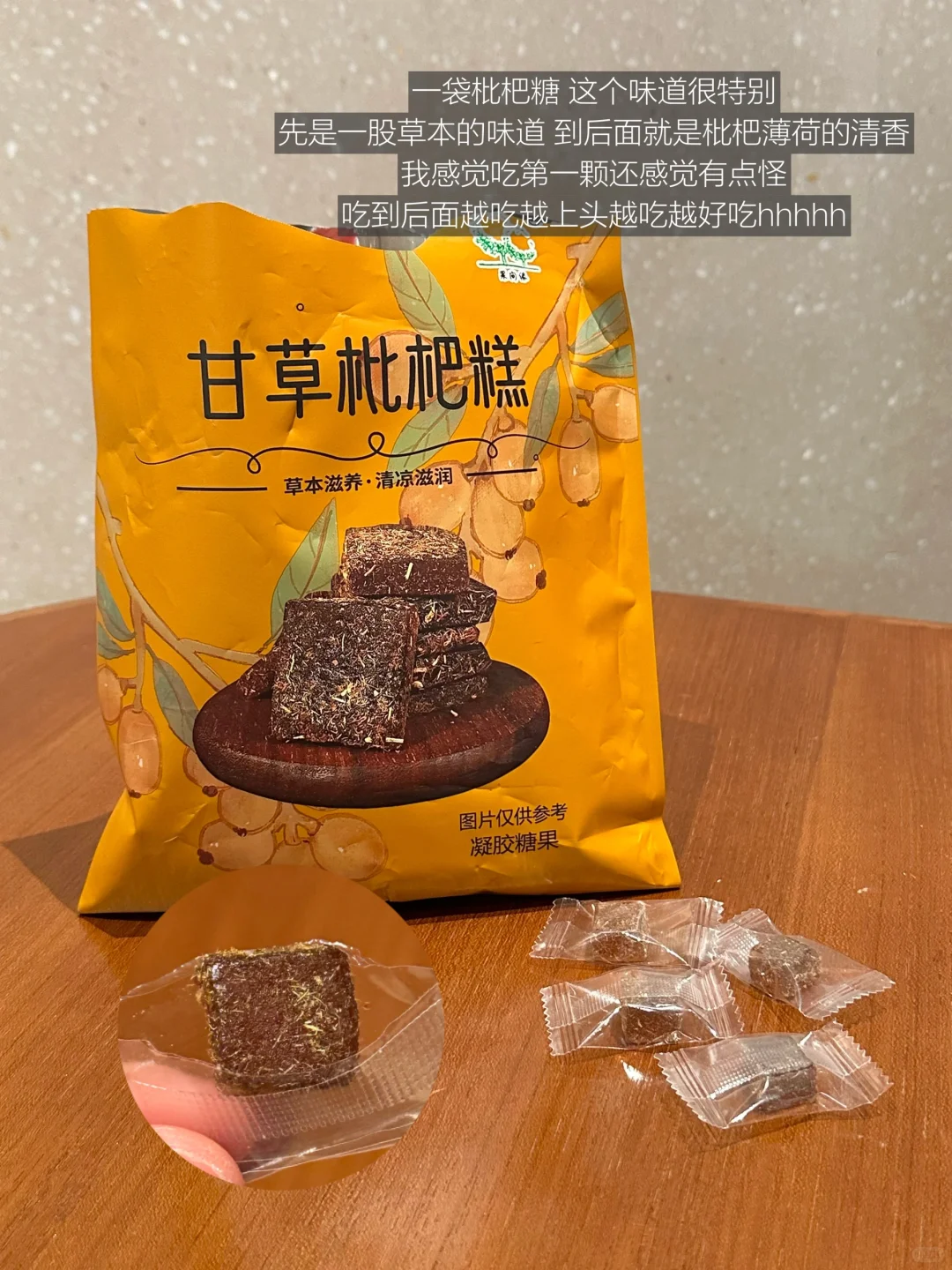 花?日记?|俺滴秋冬养生好物?女生版！