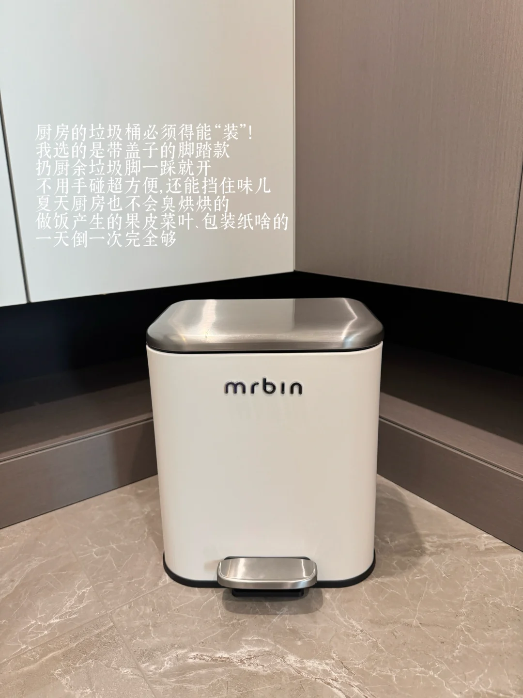 新家的100个快递｜?️全屋垃圾桶