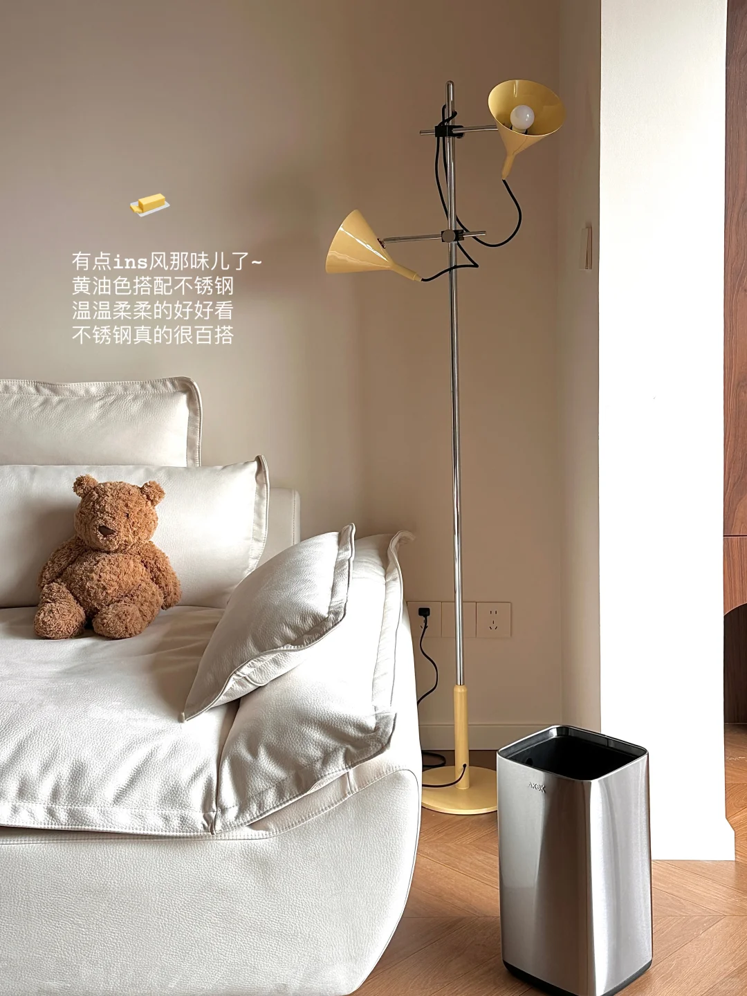 ?新家进度85%：小而美的治愈时刻~