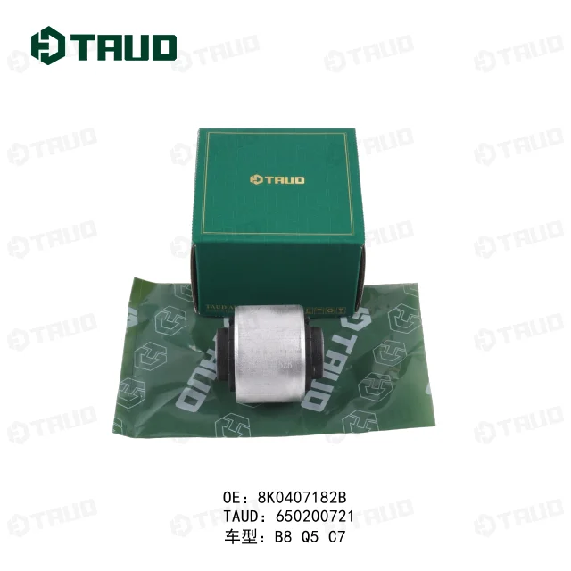 悬挂衬套你认识几个呢？??