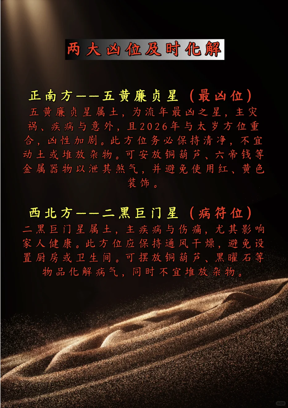 居家环境不能单独计算，要结合多方位