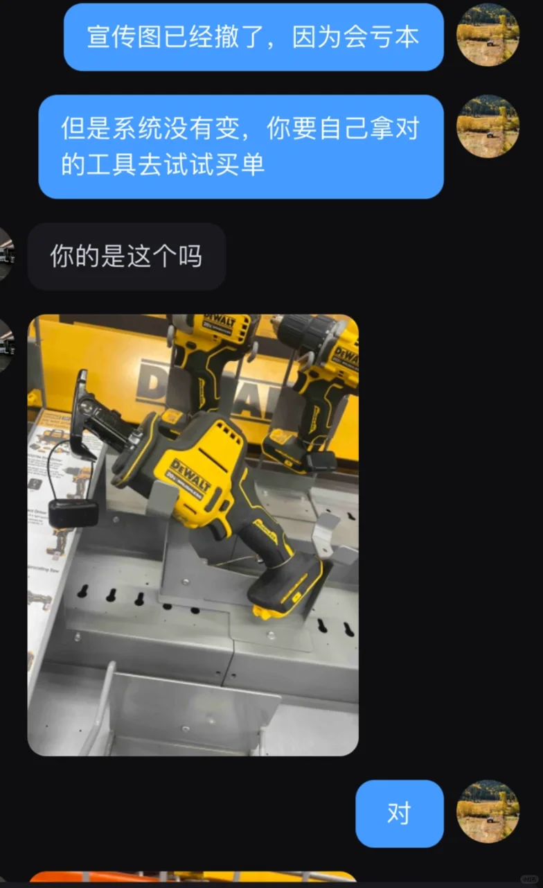 HomeDepot 买电池送工具,货源充足,不用抢