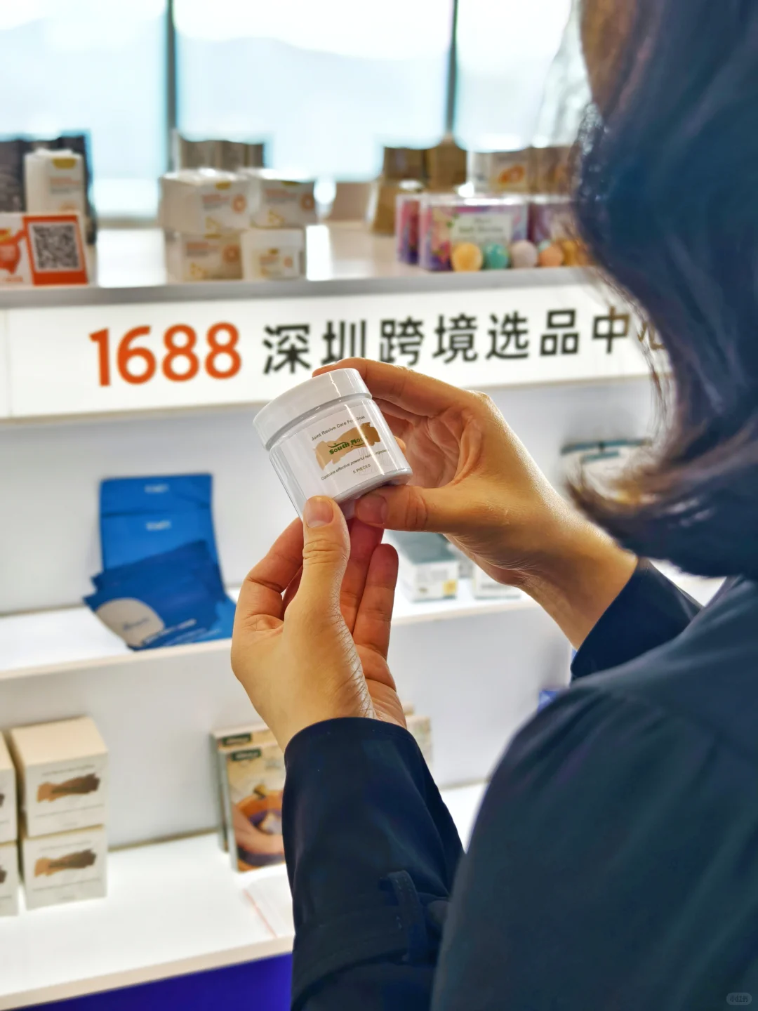 1688选品中心开到我坂田公司楼上了