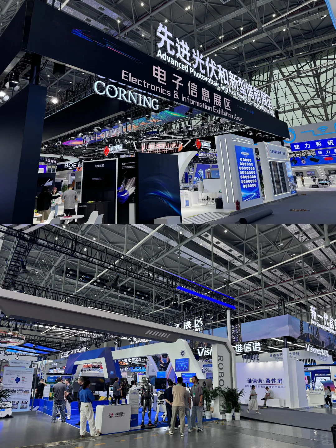 沉浸式打卡2025世界制造业大会‼️附攻略✅