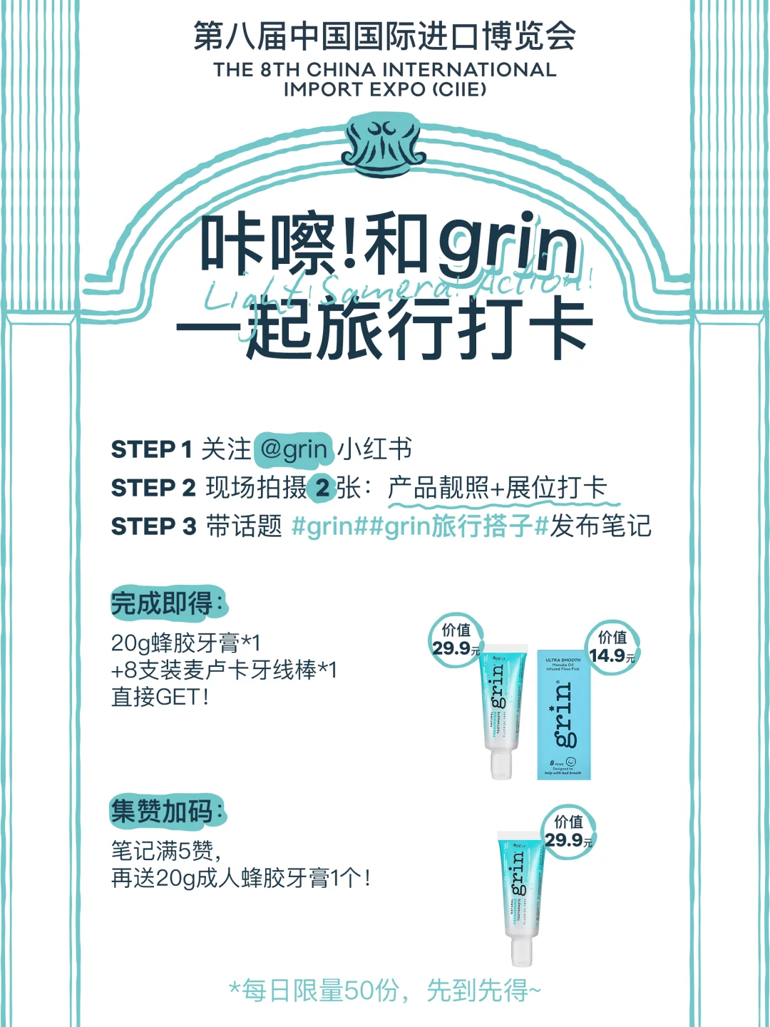 进博会邀请函|邀您共赴一场新西兰纯净之旅