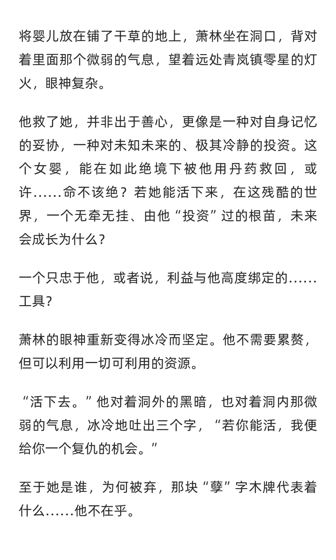 带着销售系统闯世界