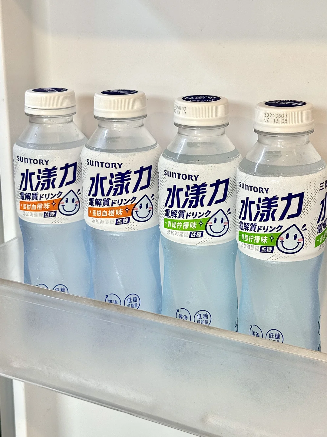 卧卧卧…终于找到夏日出行续命水了！