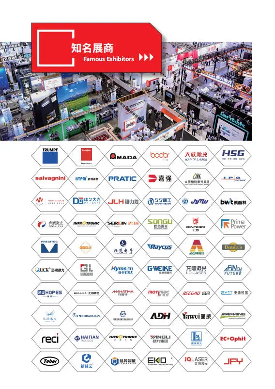上海工博会数控机床展免费门票提前领图2