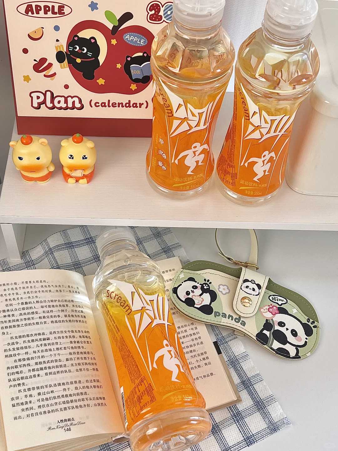 这瓶橙尖叫，是我妈塞给我的！