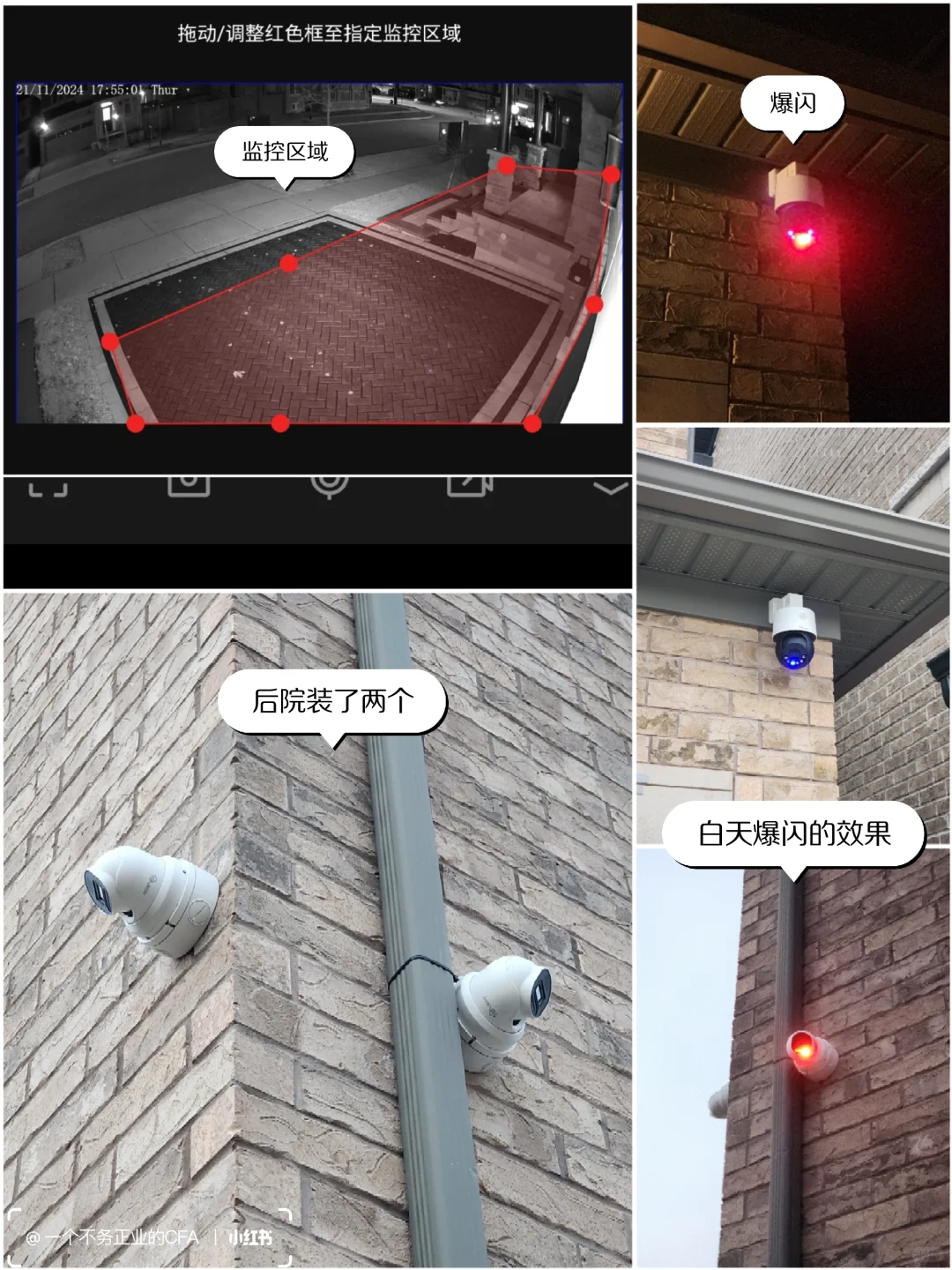 ??多伦多越来越乱|主动防盗好物分享