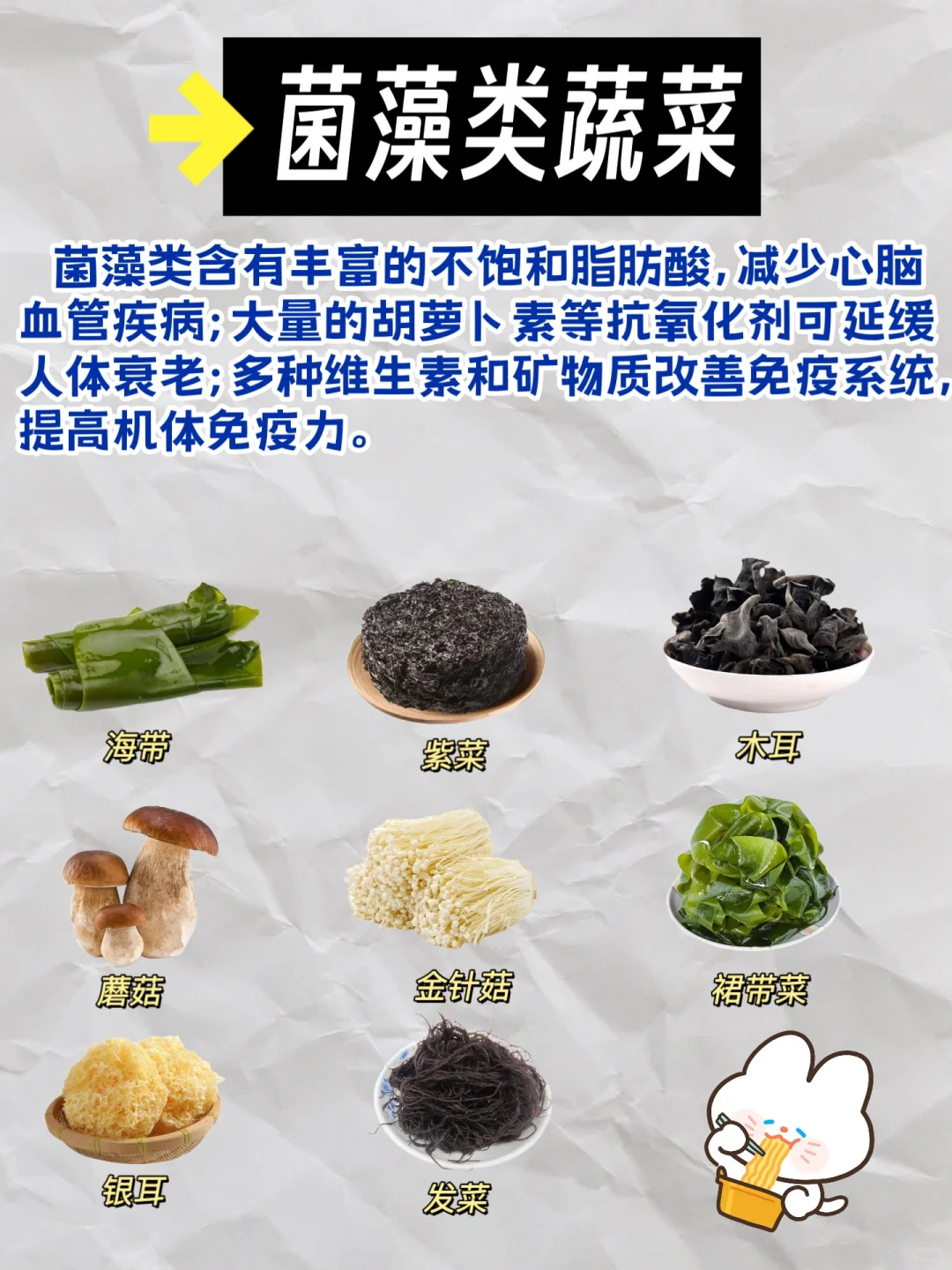 我敢说这是小红书最全的蔬菜分类介绍