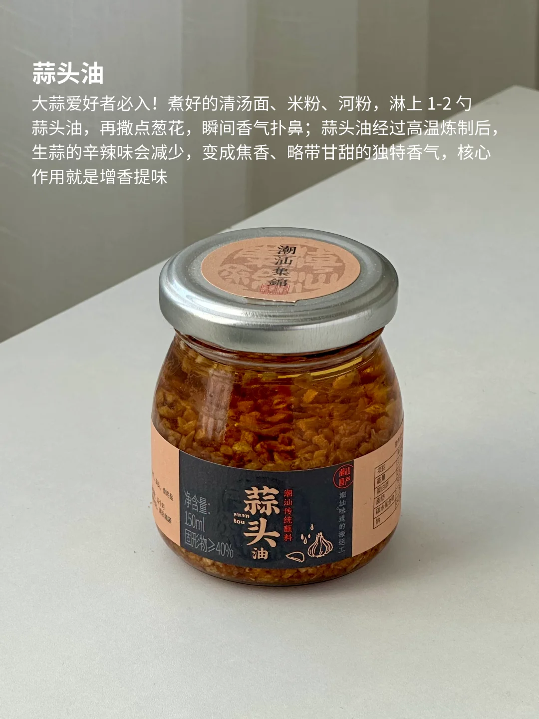 我的厨房爱用调味料分享
