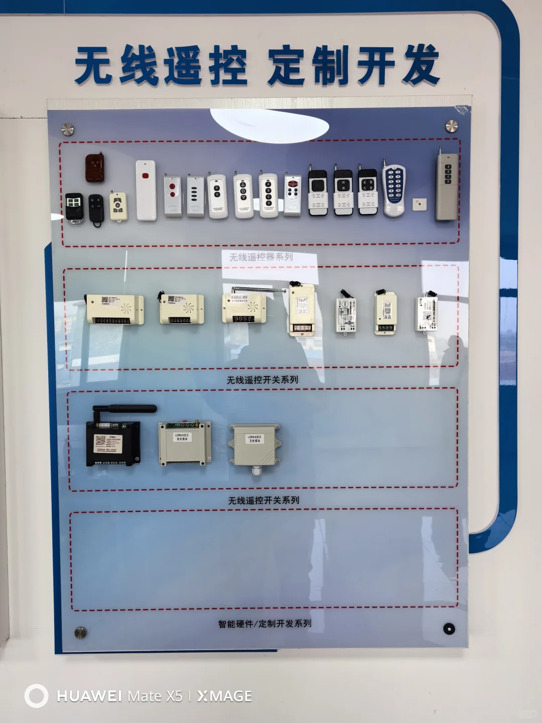 运东振华报警器全系列产品