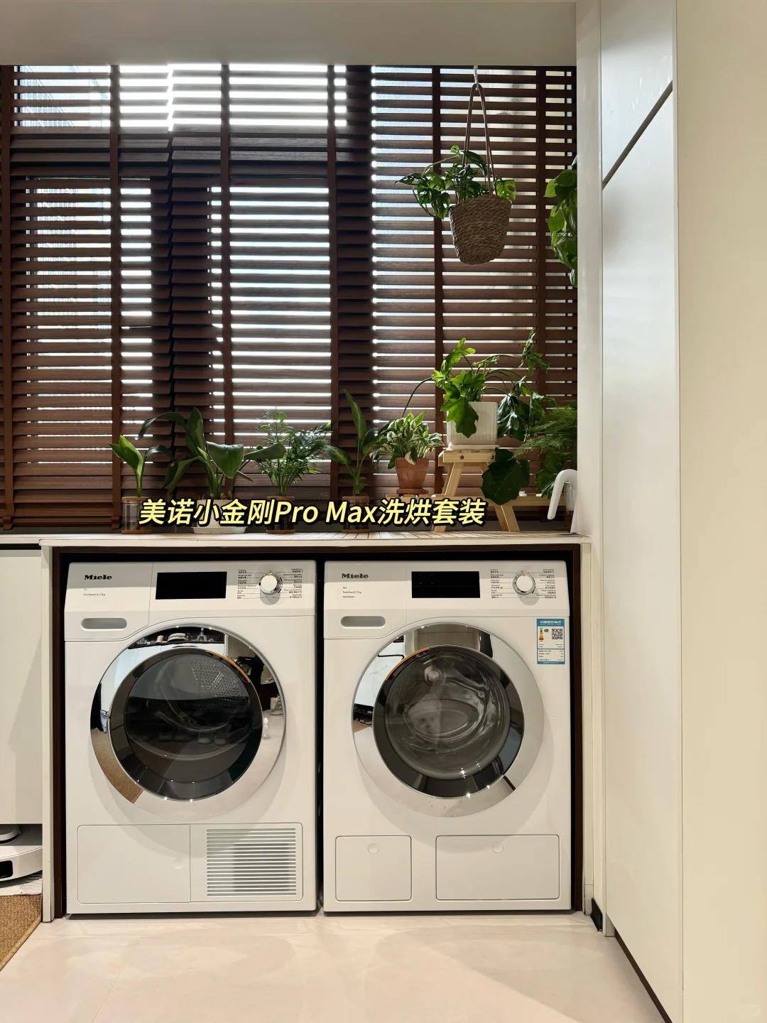 听劝!这一定是备婚家电花的最值的一笔!