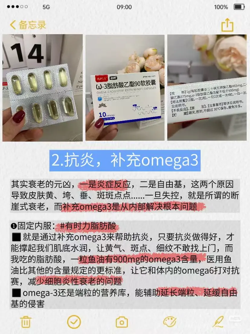 40岁无医美|每天两顿饭,终身坚持抗炎!