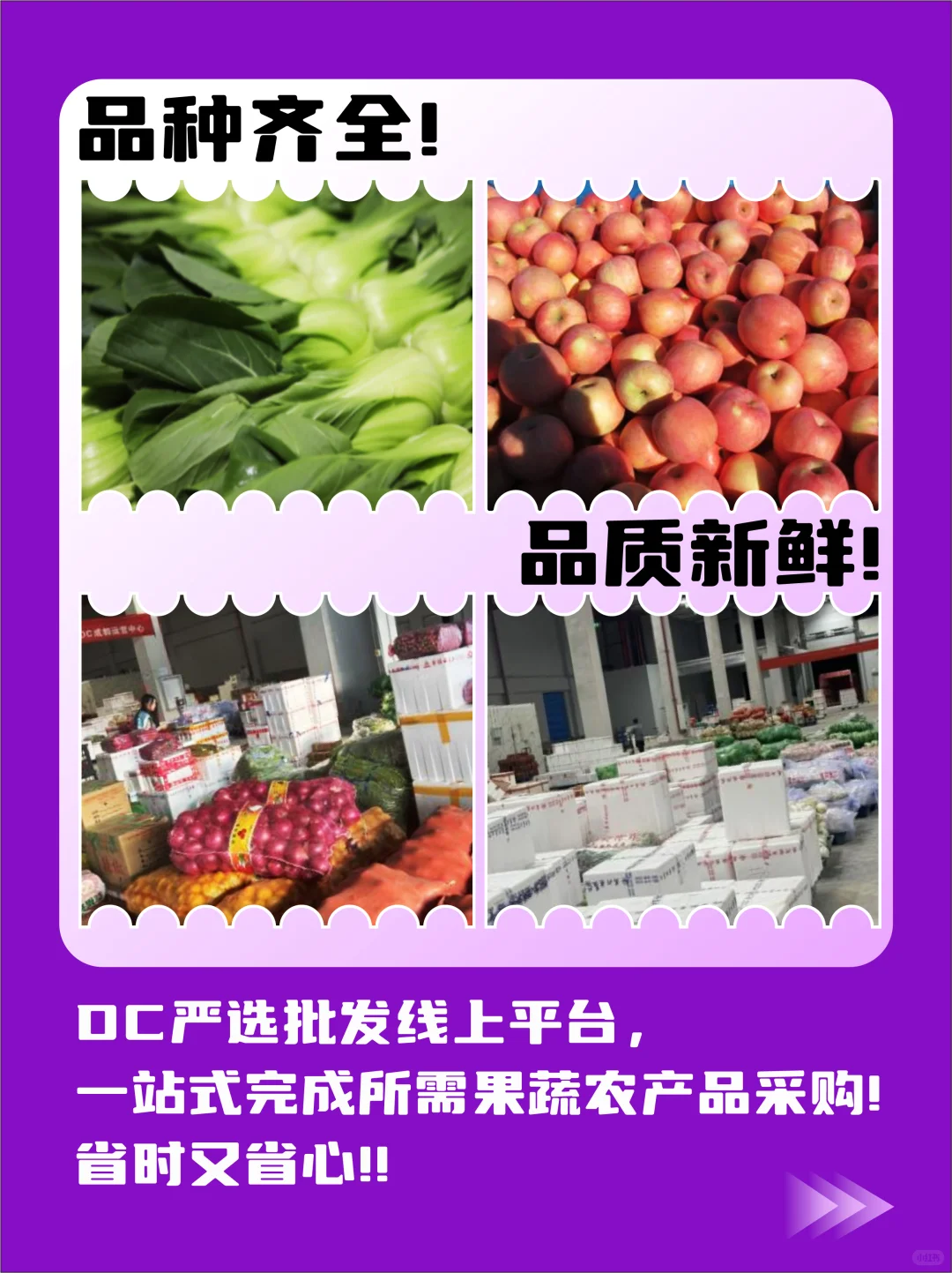 省心又省钱的批发平台，量少也是批发价