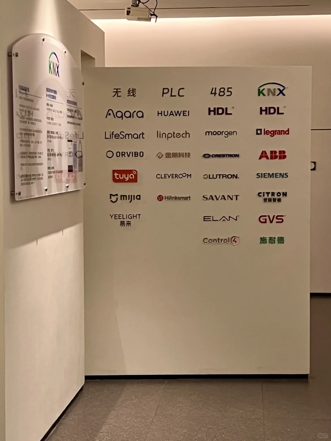 ?装修小白｜连跑5家智能家居体验分享