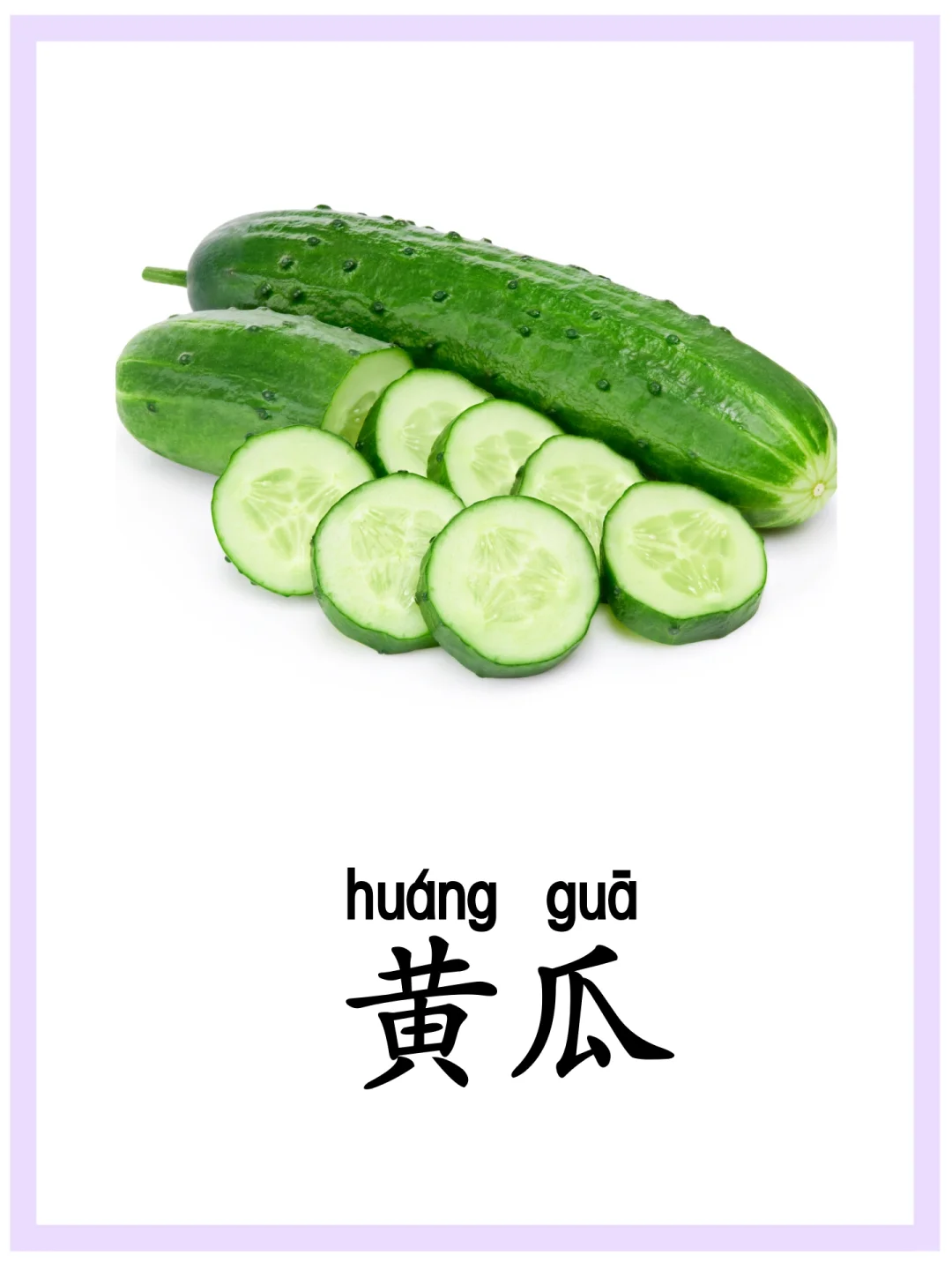 建议收藏⭐️|闪卡“蔬菜”|持续更新❤️