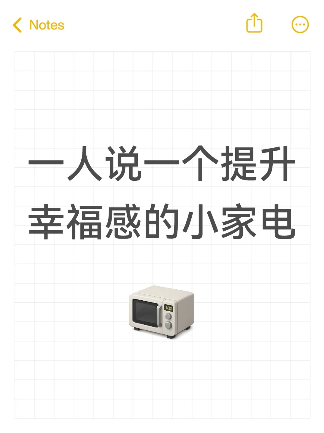 最近在装修，需要软装了