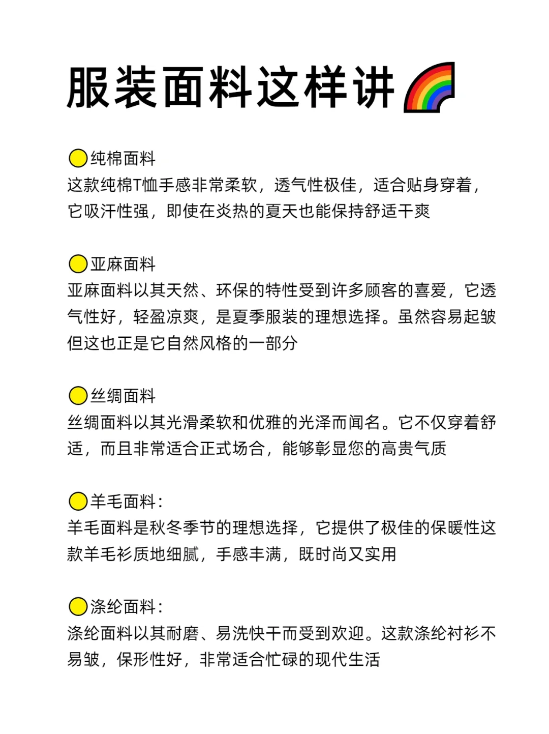 不懂面料真的很难做服装！！