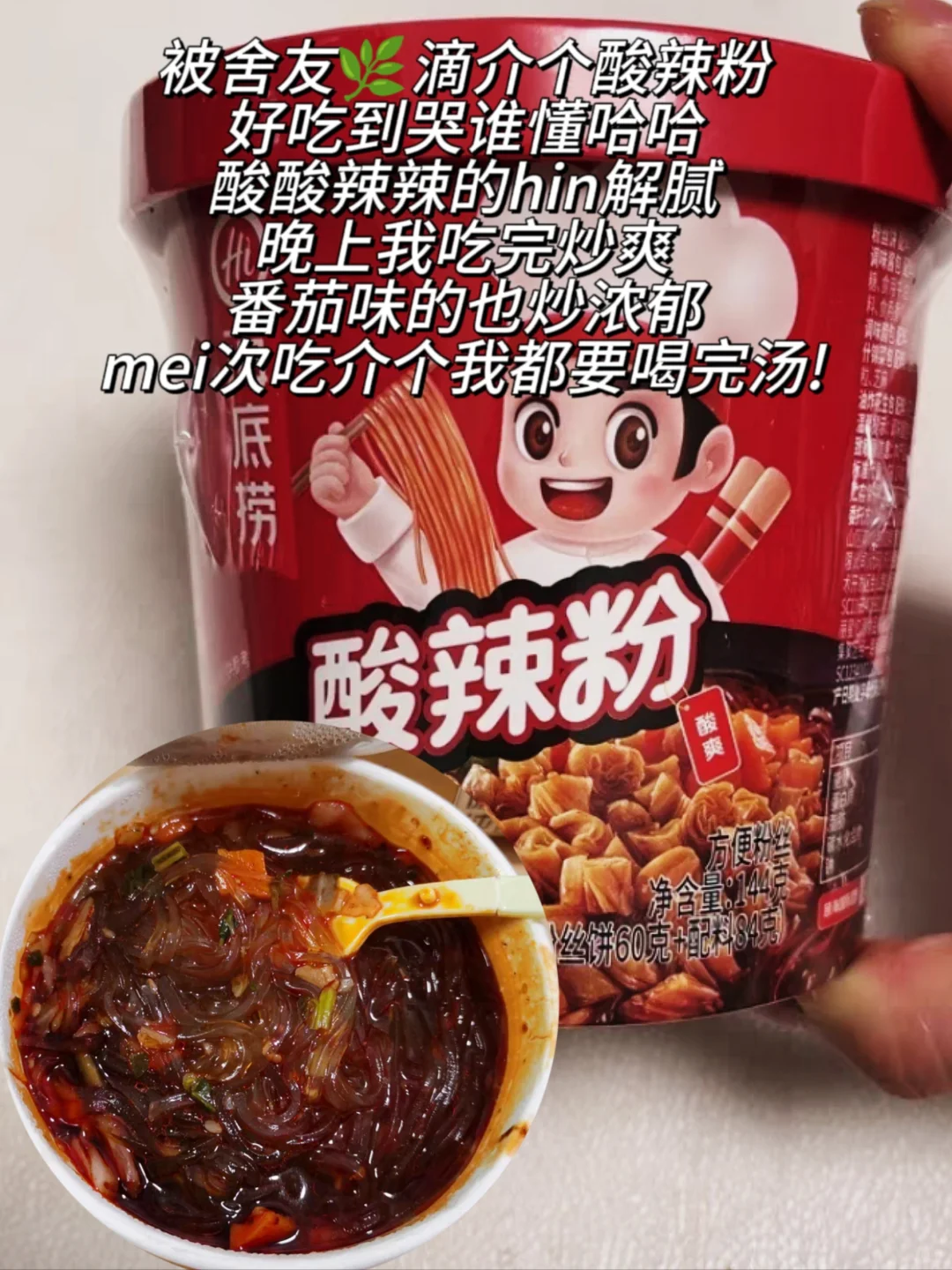 PDD居家巨好吃速食零食分享 ?广巨好吃❗