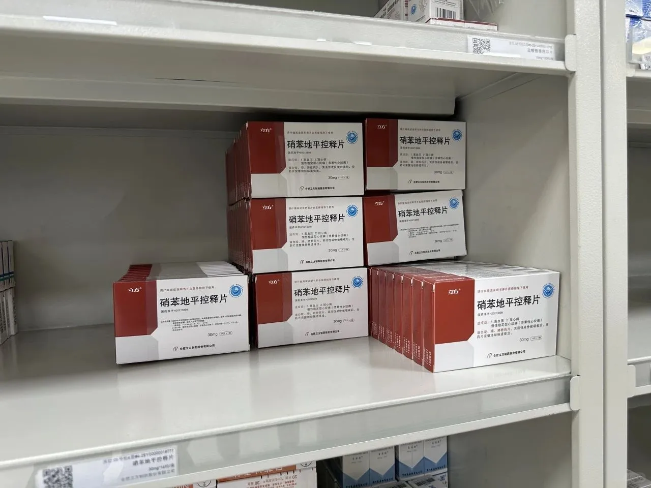 以后看这些病拿药再也不用跑医院排队！