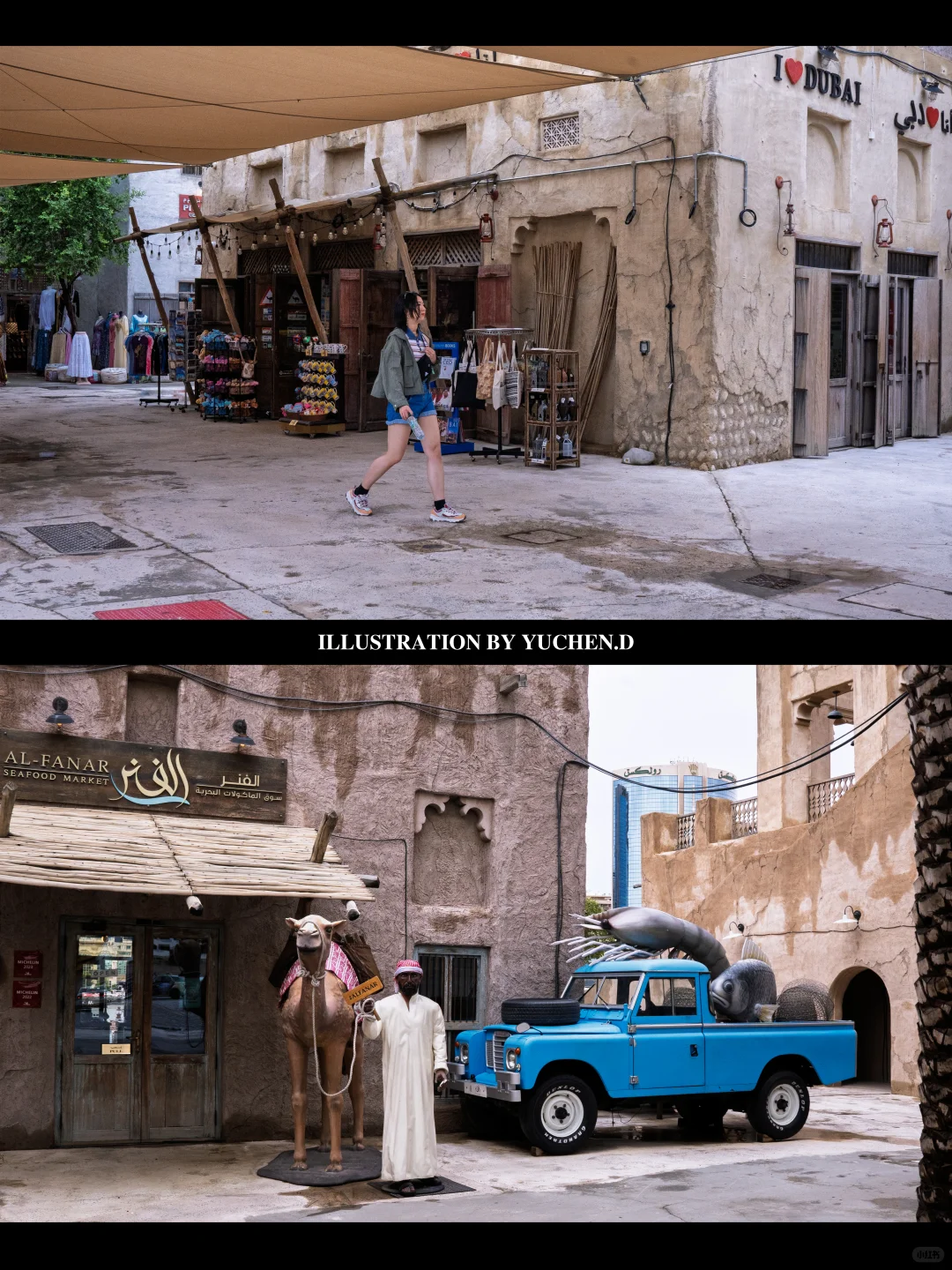 迪拜 | 来一杯中东老城的限定星巴克吗？