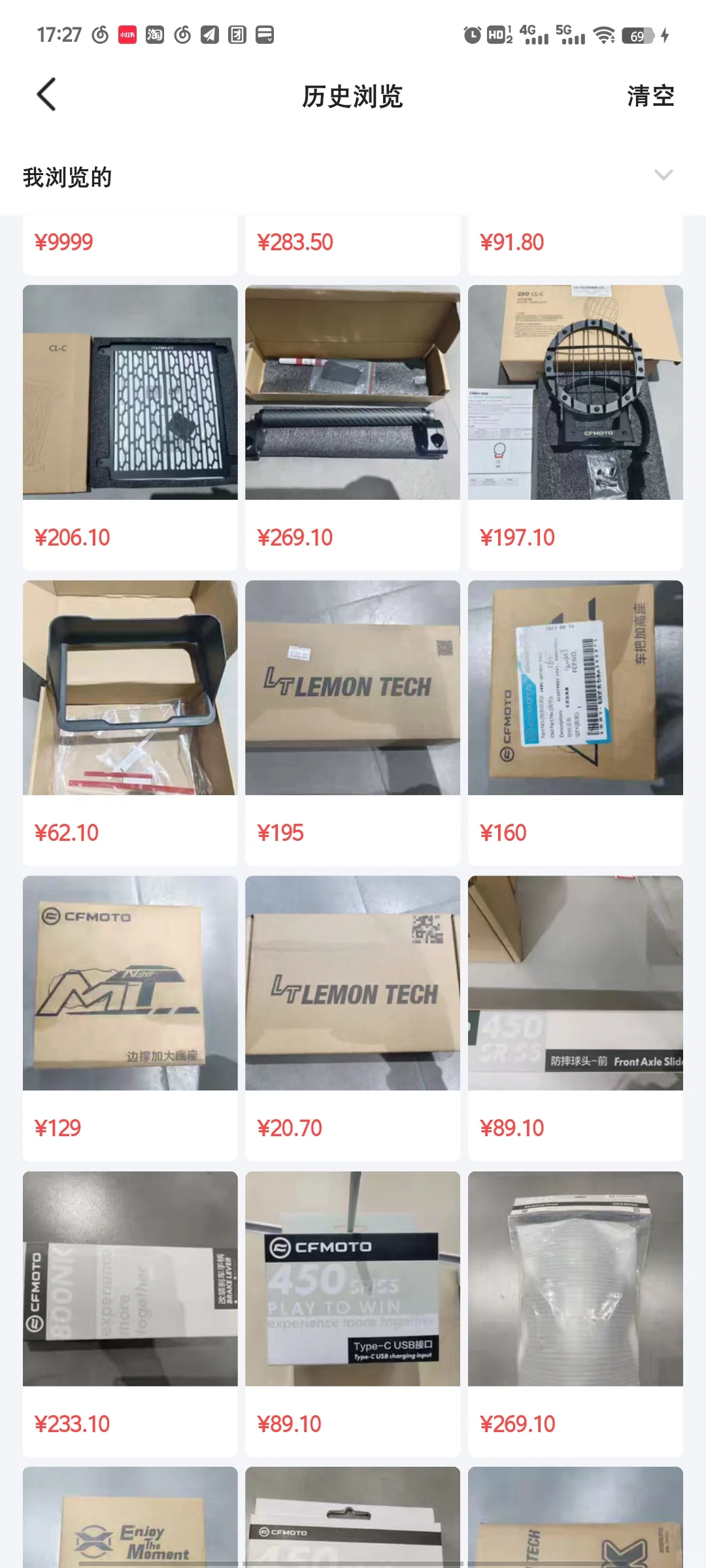 一堆春风的摩托车配件，一个卖不出去