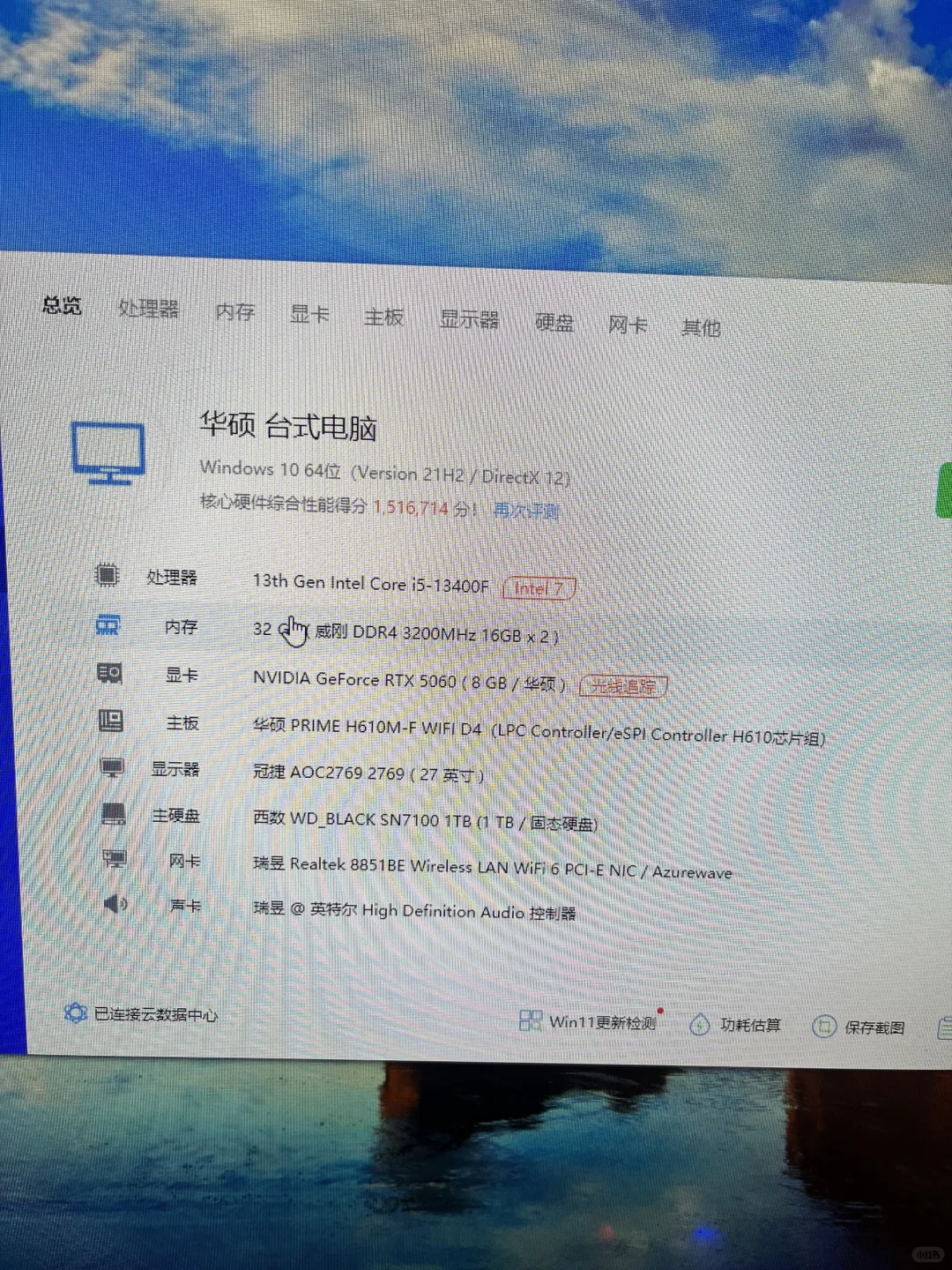 买了一个月 用了几次 不要二手贩子