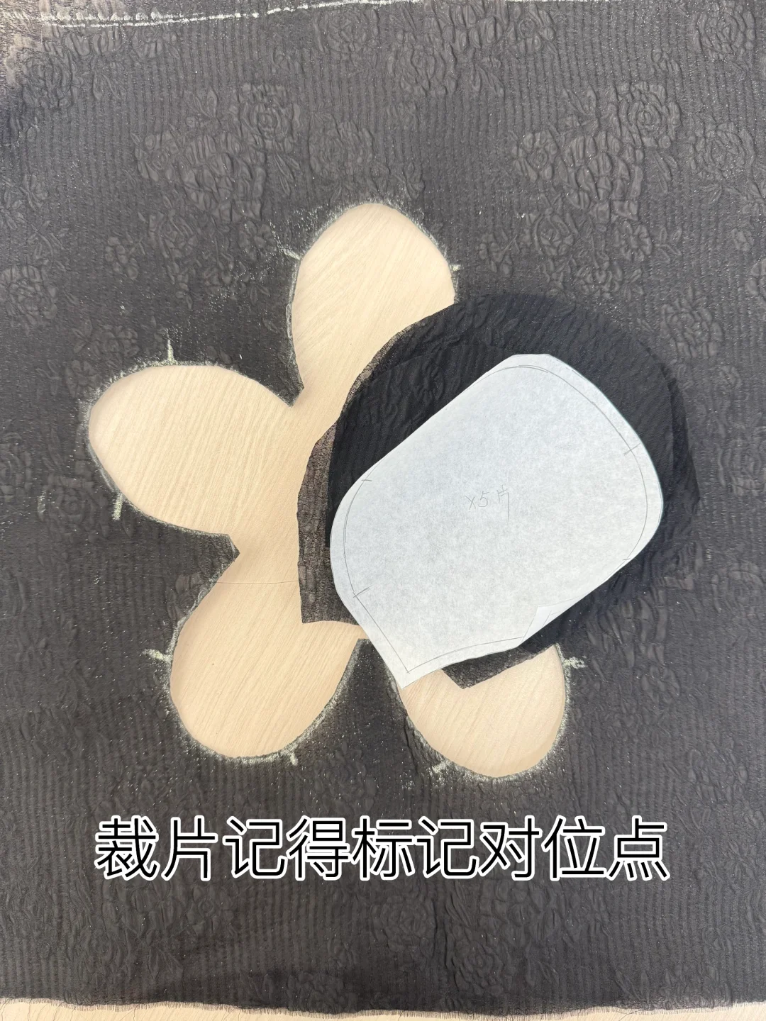 花瓣式抽褶成衣制作教程✂️美翻了❗️