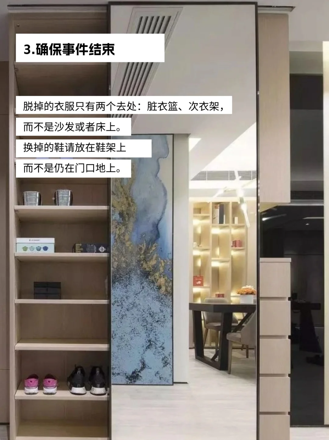 精简家务|养成10个微习惯,让家10年都不乱