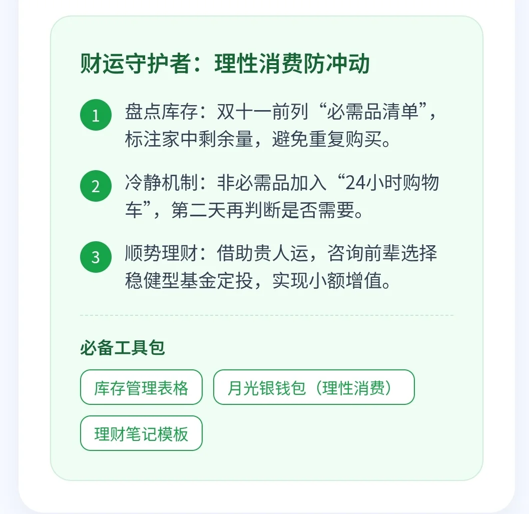 巨蟹11月警报?3大内耗陷阱！附情绪急救+转